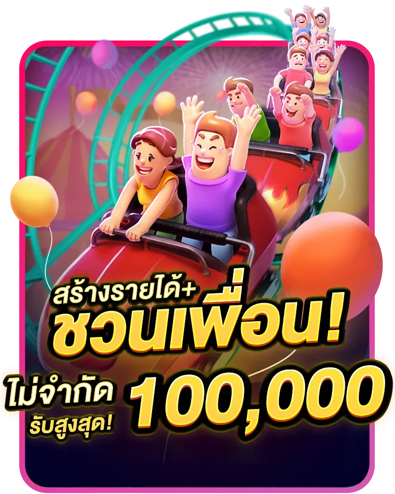 map555 ระบบออโต้